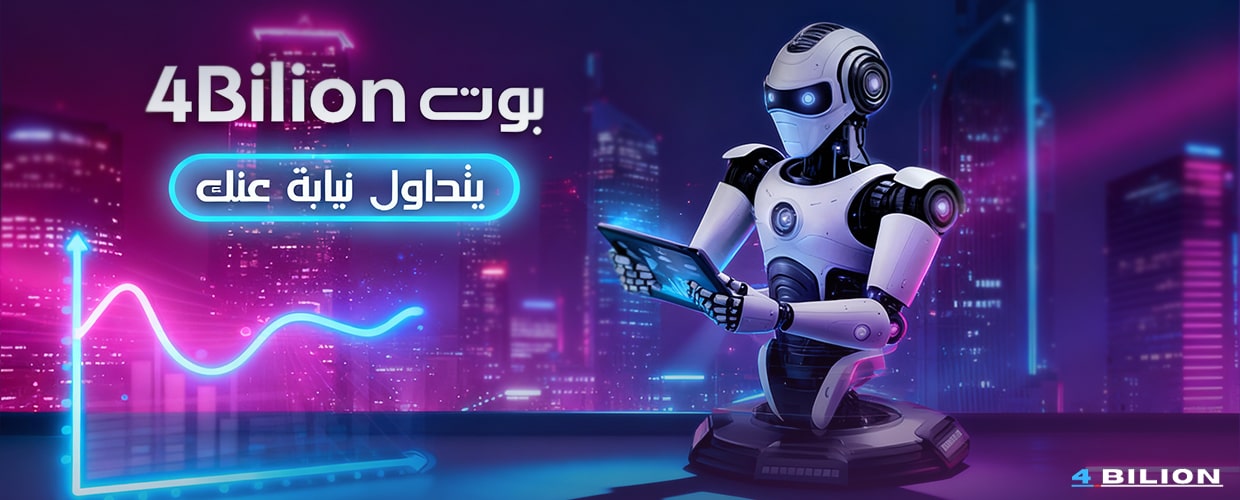 bannar 4bilion 1-min bannar 4bilion 1-min