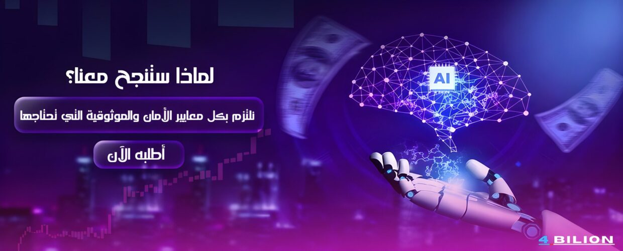 bannar 4bilion 5-min bannar 4bilion 5-min