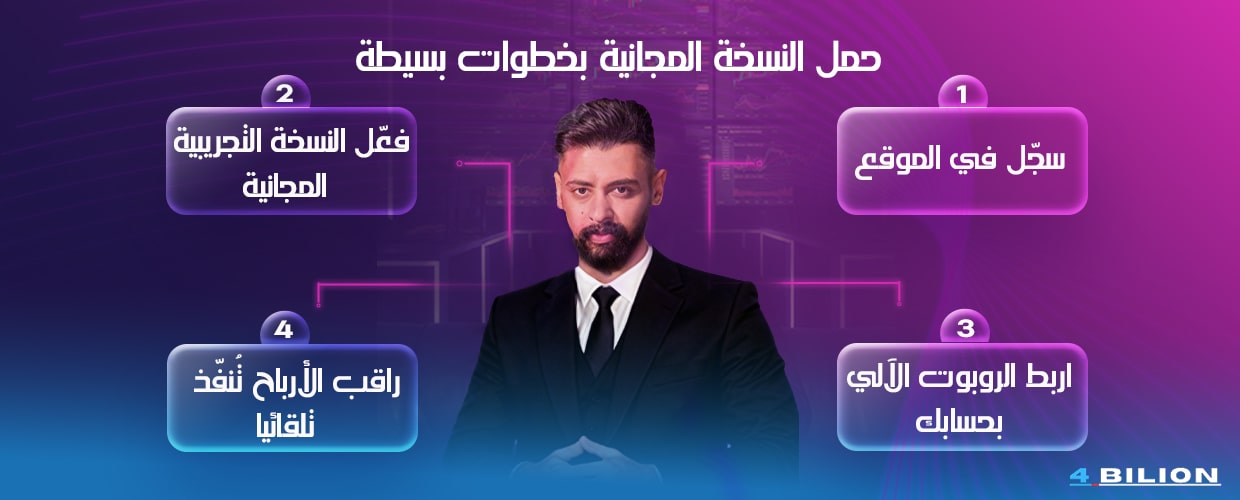 بانر 4 bilion 2.-min بانر 4 bilion 2.-min